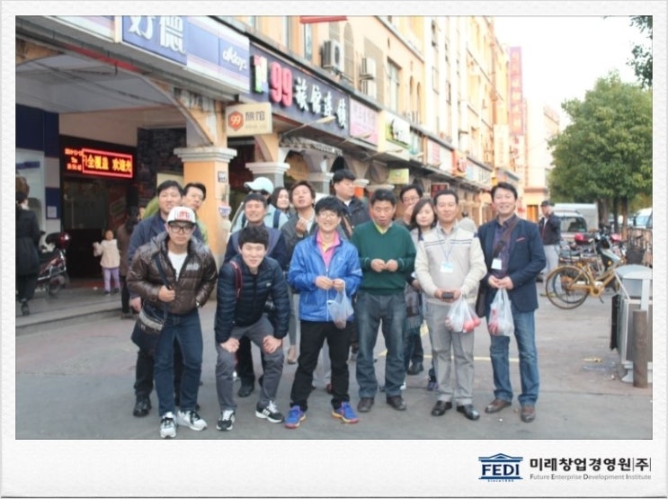 (주)미래축산유통 이미지