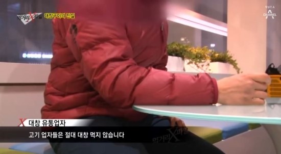 대창건어물 이미지