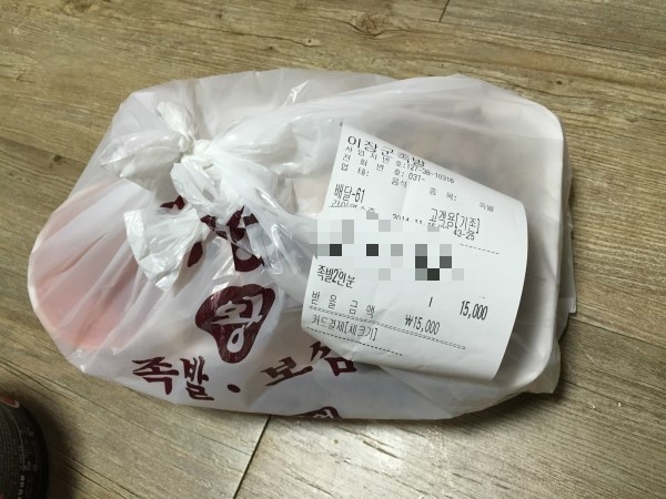 이장군왕족발 이미지