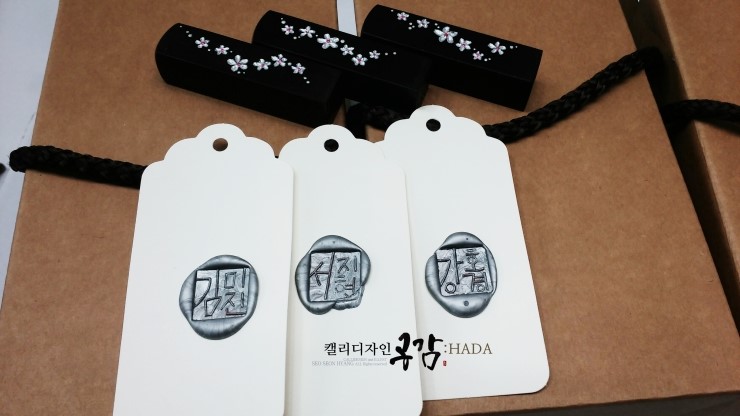 캘리도장 이미지
