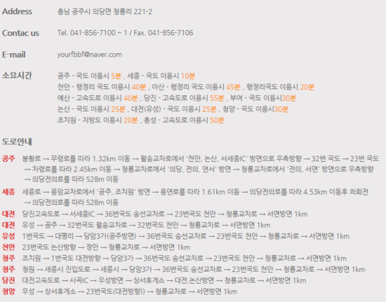 제이디엑스천안 이미지