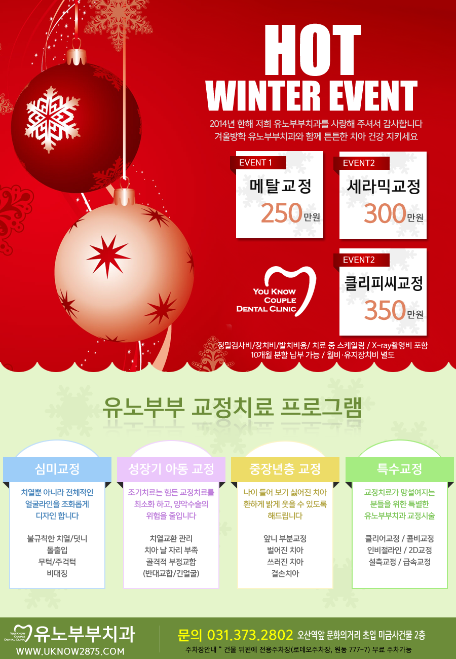 행복한부부치과 이미지