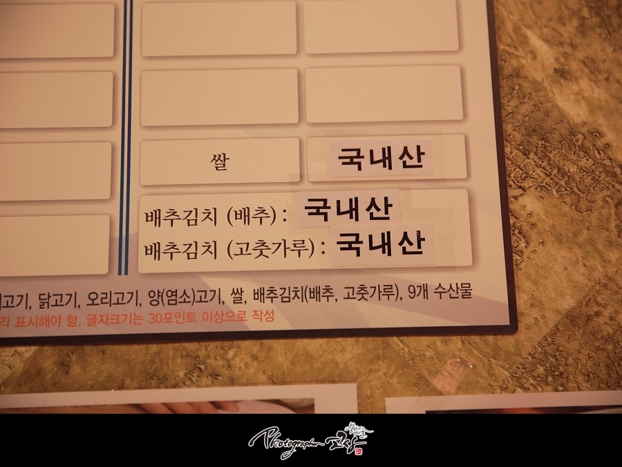 정아네분식 이미지