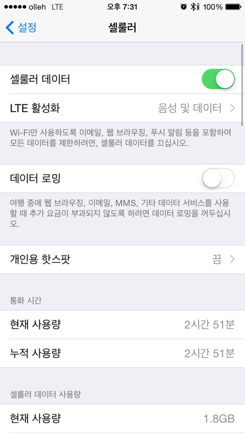 엘티이 이미지