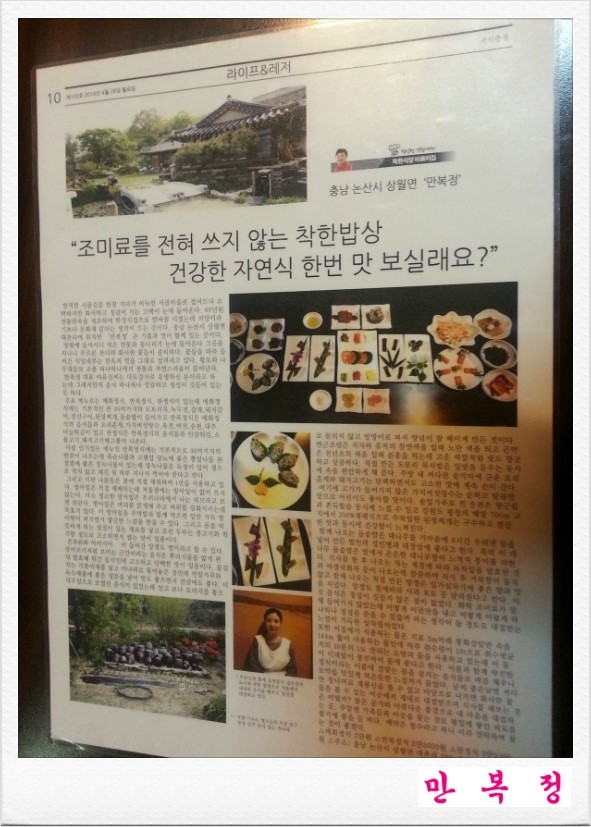 만복정 이미지