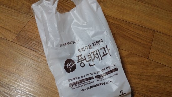 풍년베이커리 이미지