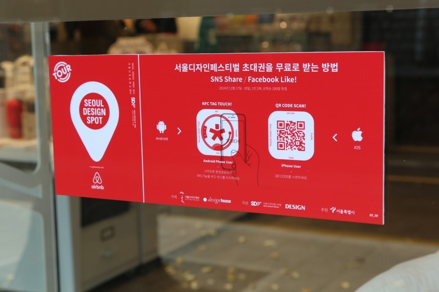 디자인 투어(DESIGN TOUR) 이미지