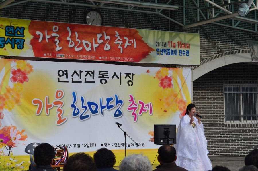 전통재래시장 이미지