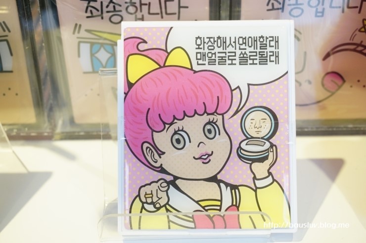 놀다가게 이미지