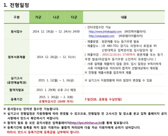 정시전자 이미지