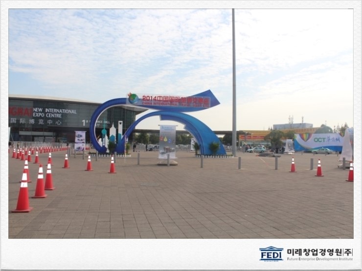 한국유통경영원 이미지
