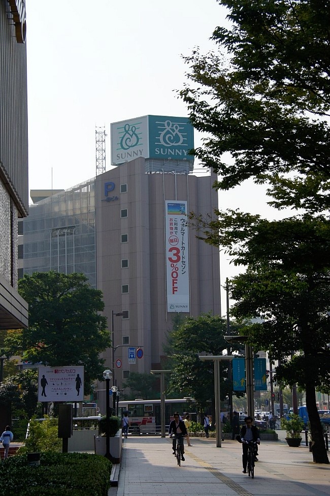 써니마트 이미지