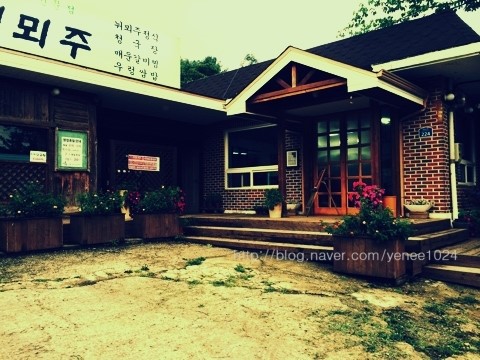 뉘뫼주 이미지