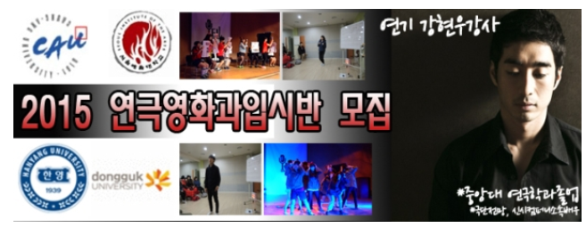 예일무용학원 이미지