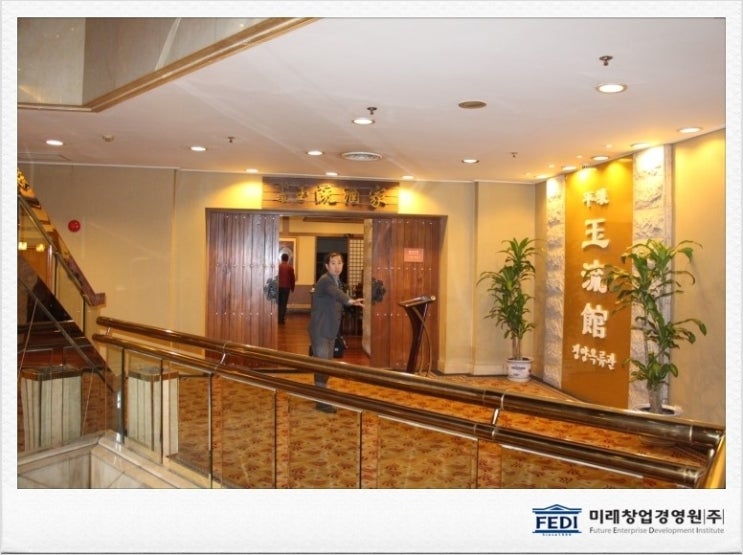 (주)미래축산유통 이미지