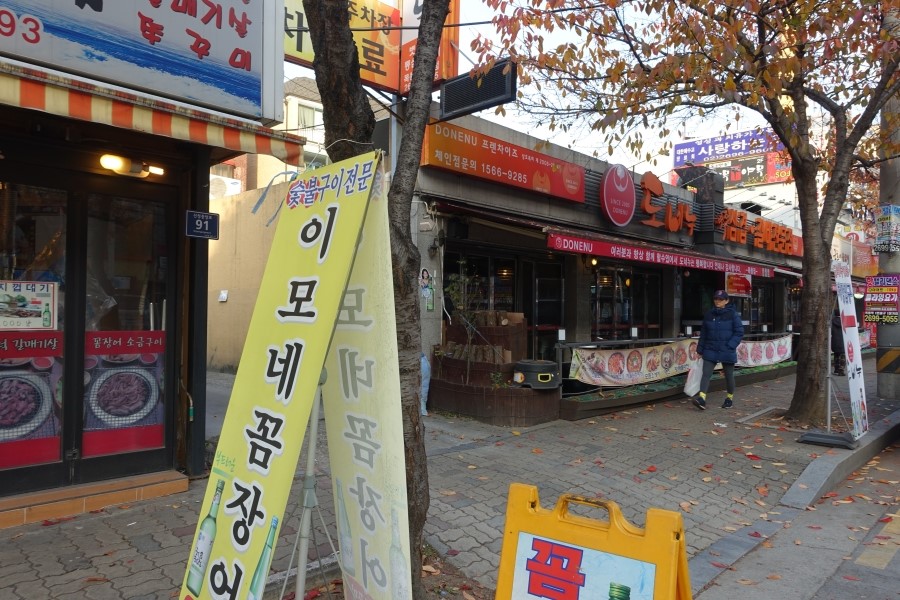 로데오수선실 이미지