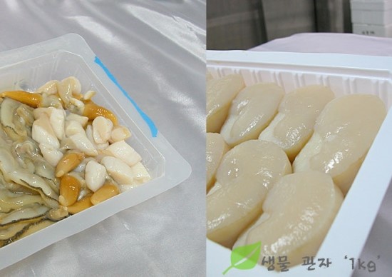 우일식품 이미지