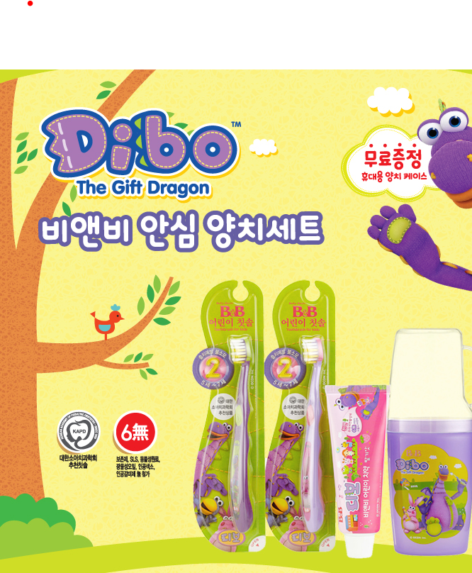 유원비엔비 이미지