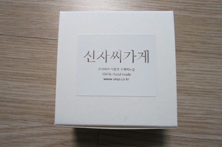 신자씨가게 이미지