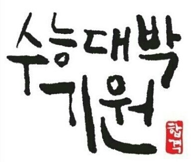 호야미용실 이미지