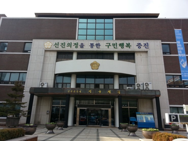 서구청 본관 이미지