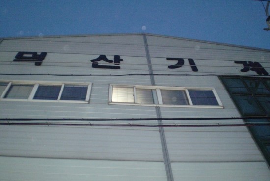 덕산커피 이미지