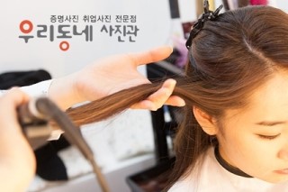 우리동네사진관수원역 이미지