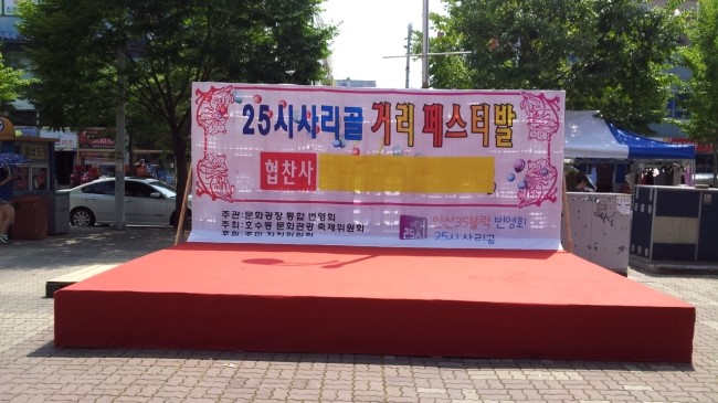 큐노래광장 이미지