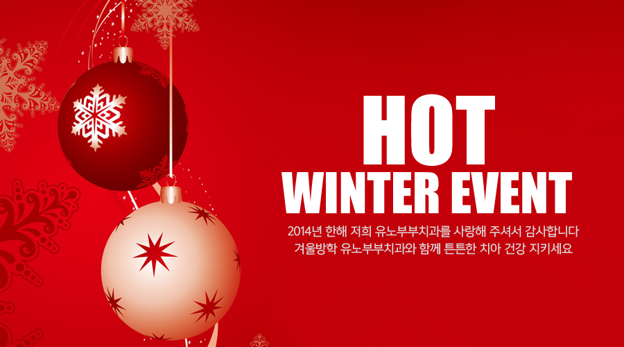 행복한부부치과 이미지