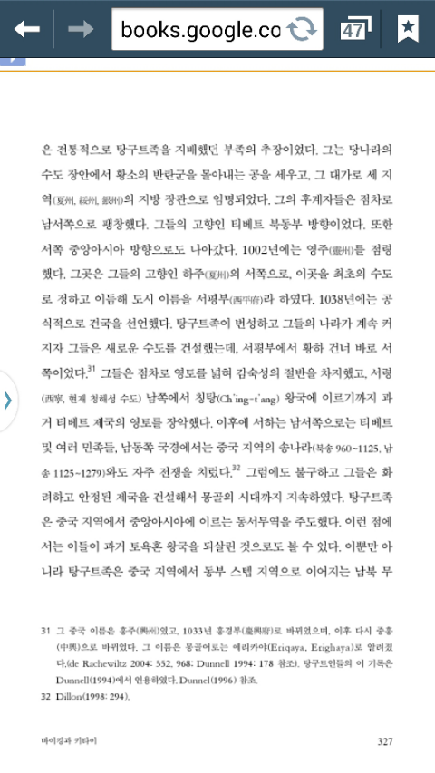 만쥬리아 이미지