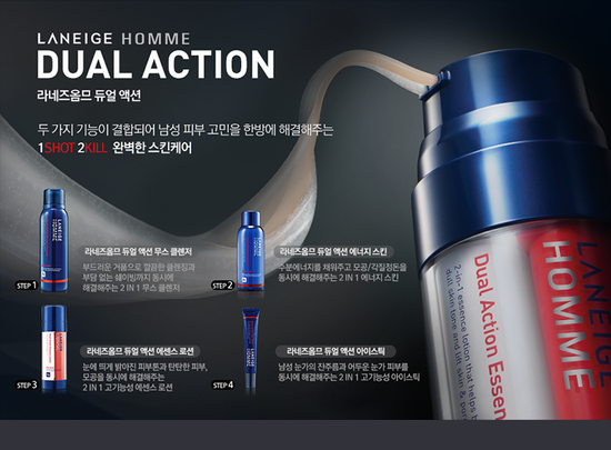 아리따움화장품 이미지
