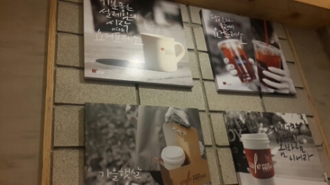 요거프레소광영점 이미지