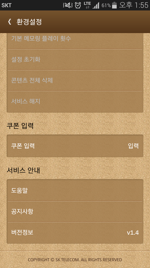 메모링 이미지