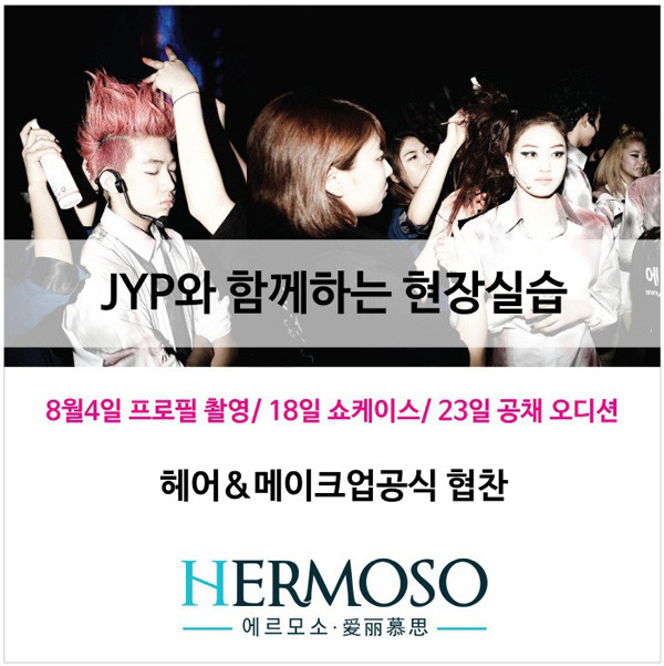 뷰티스타아카데미학원 이미지