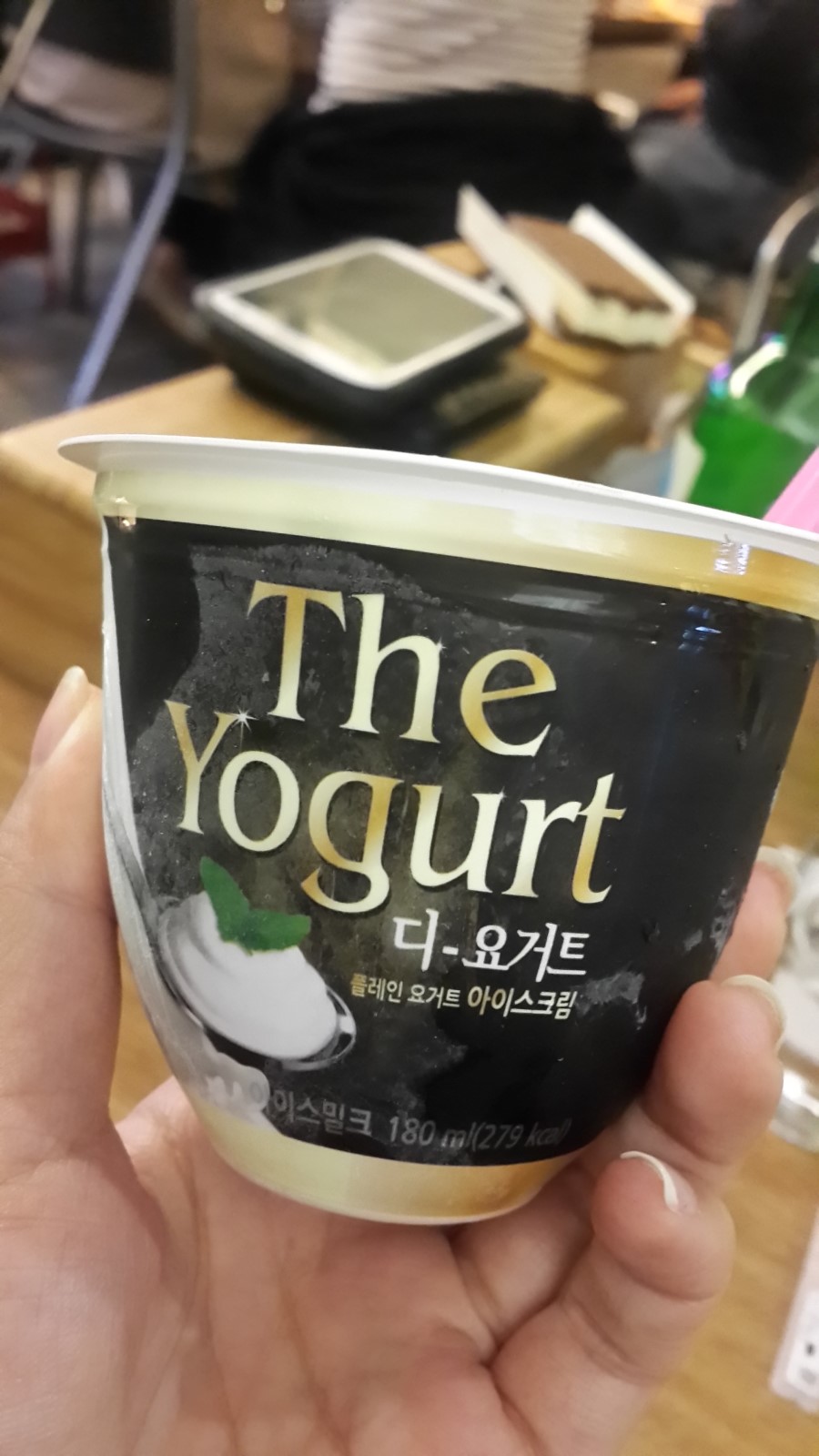 플레인디 이미지