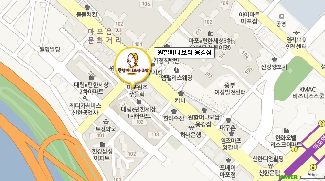 원할머니보쌈.족발신정점 이미지