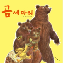 돈곰 이미지