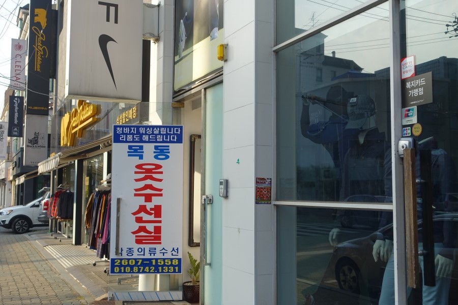 로데오수선실 이미지