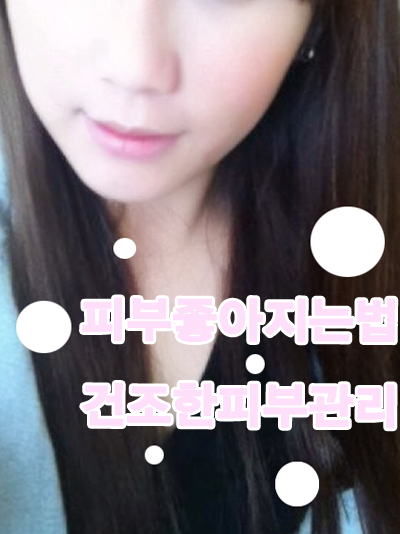 리치플러스화장품 이미지