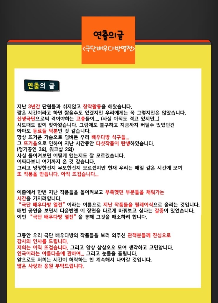 봉다방 이미지