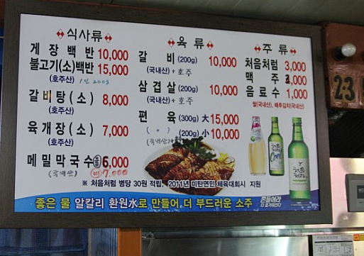 대림장식당 이미지