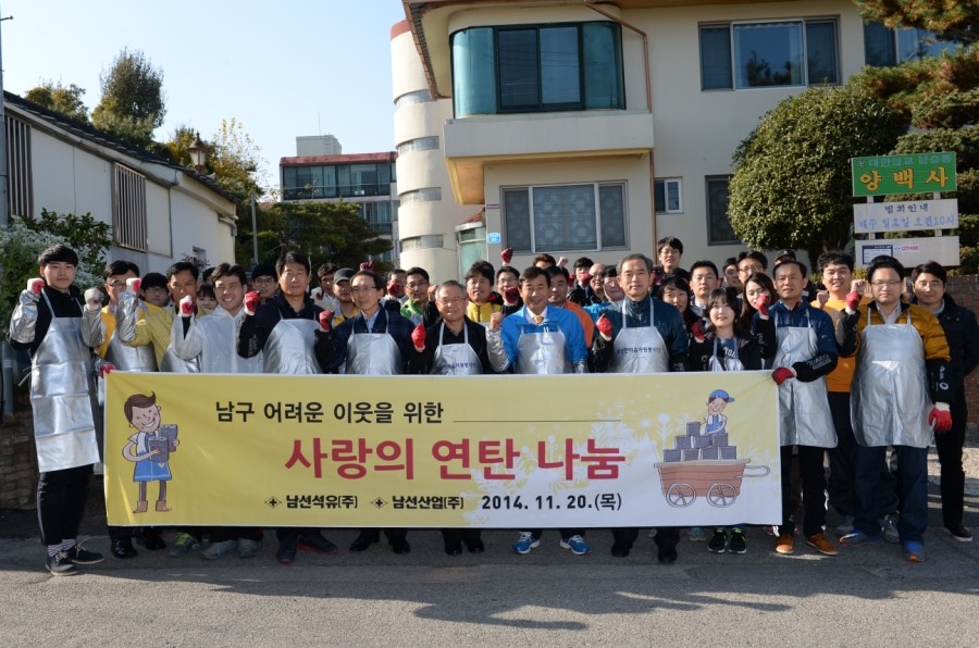 남선석유(주) 이미지