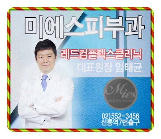 깨끗해짐 이미지