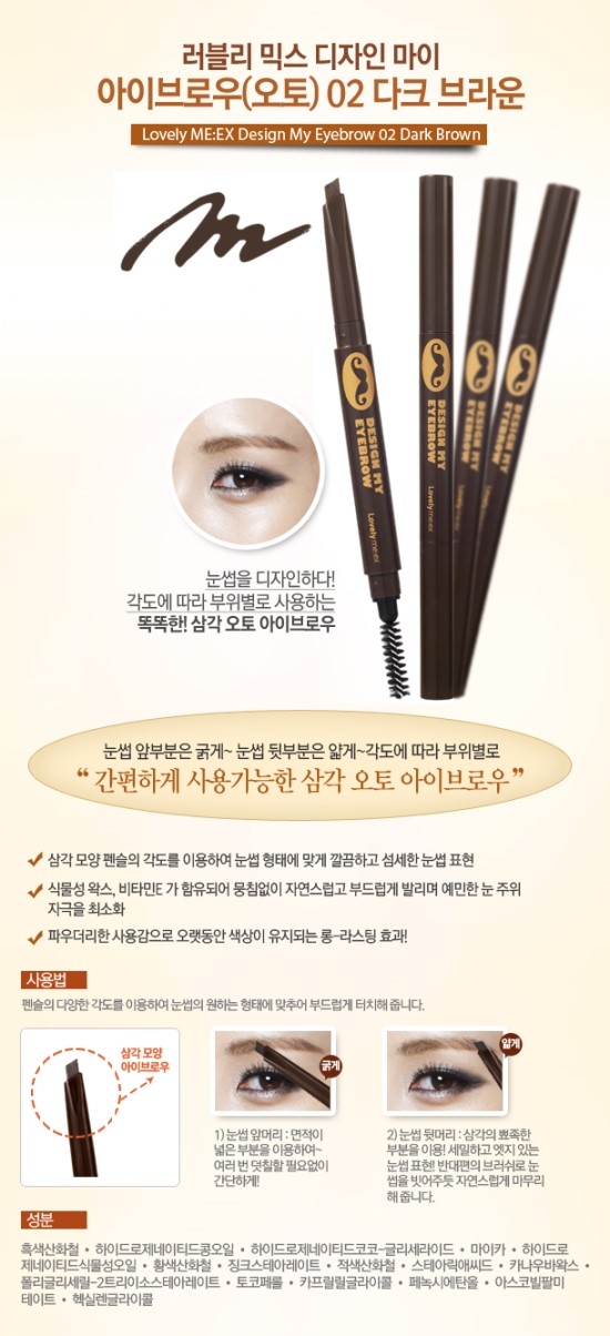 믹스디자인 이미지