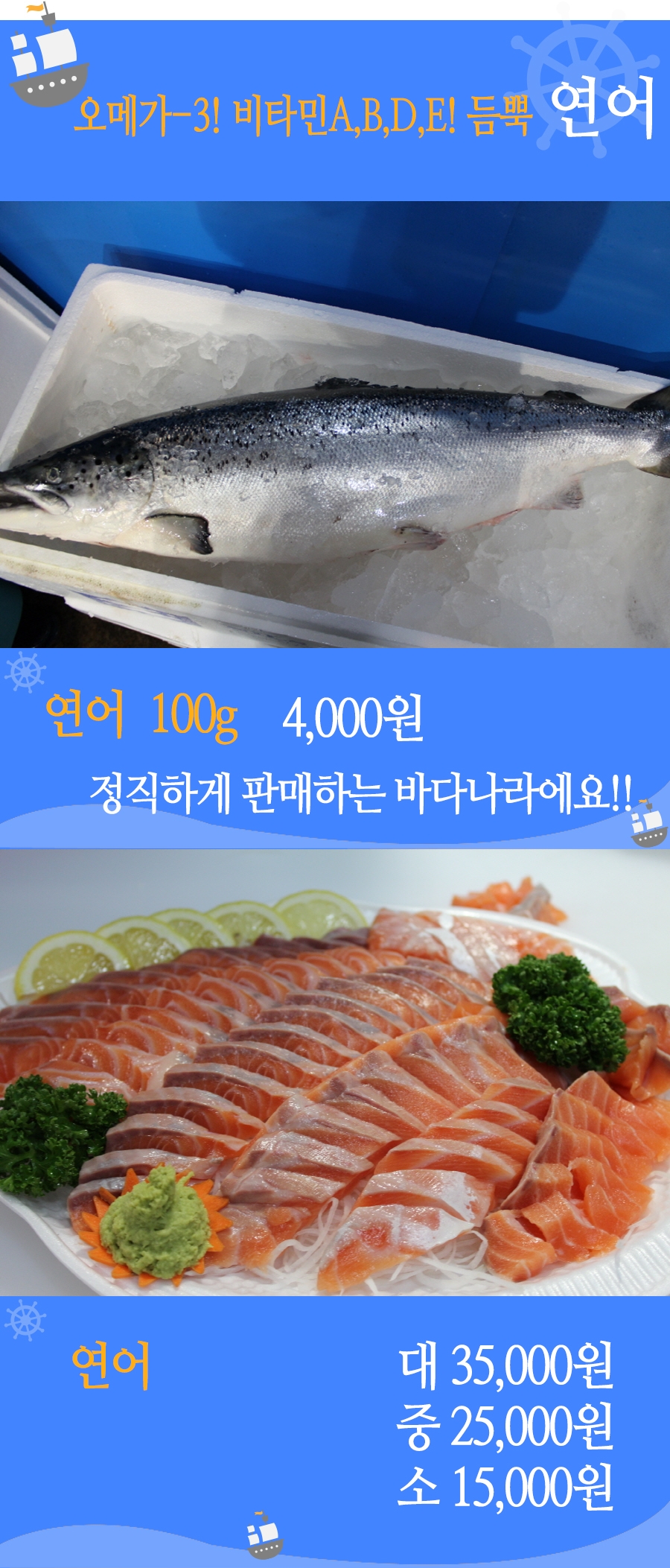 바다나라 이미지