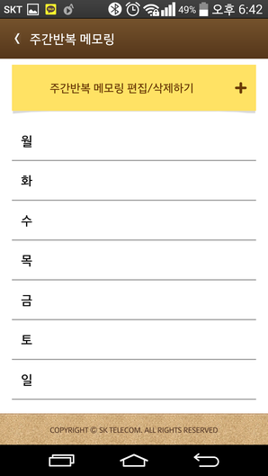 메모링 이미지