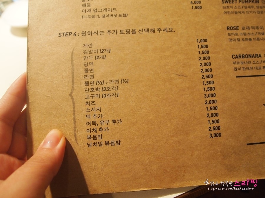 빌라드스파이시 이미지