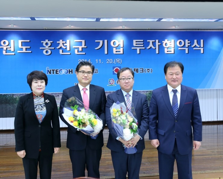 대흥테크(주) 이미지