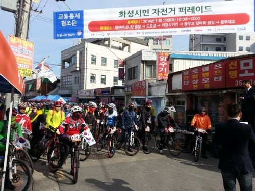 화성자전거 이미지