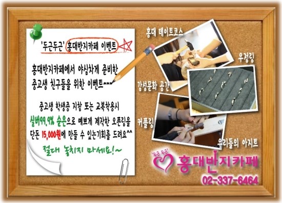 홍포차카페 이미지
